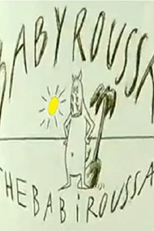 Babyroussa The Babiroussa (1994) afişi