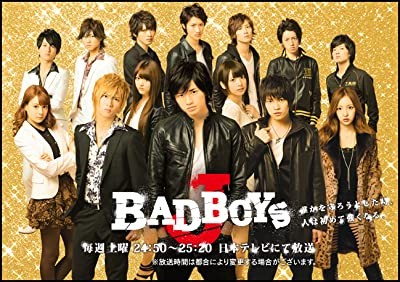 Bad Boys J (2013) afişi Bad Boys J (2013) afişi