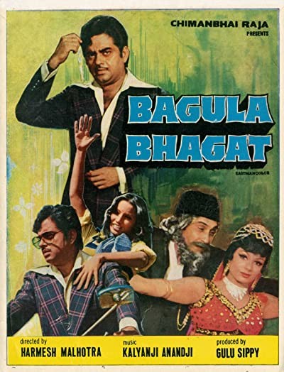 Bagula Bhagat (1979) afişi Bagula Bhagat (1979) afişi
