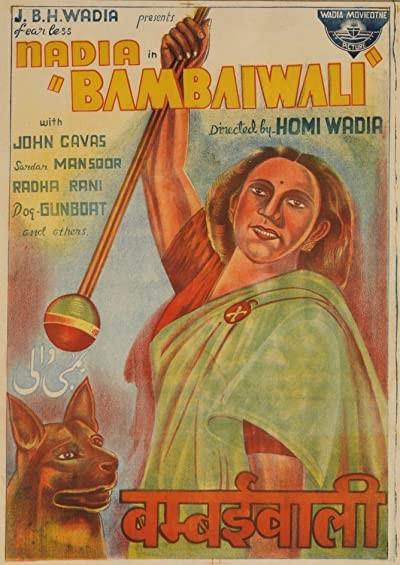 Bambaiwali (1941) afişi Bambaiwali (1941) afişi
