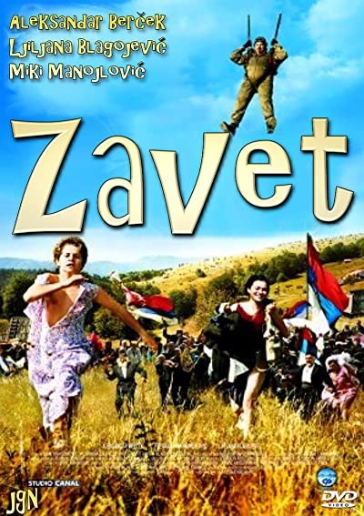Bana Söz Ver (2007) afişi
