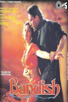 Bandish (1996) afişi