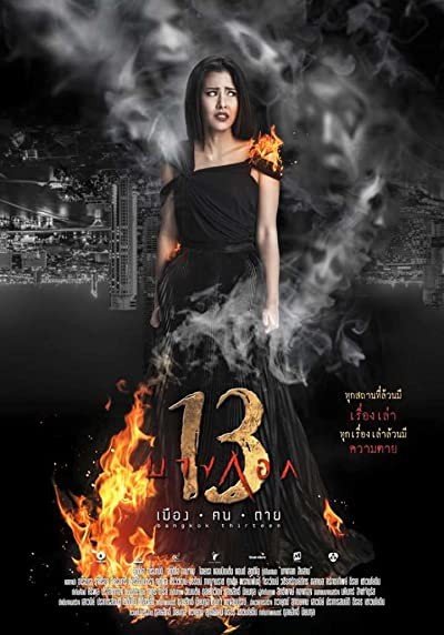 Bangkok 13 Muang Kon Tai (2016) afişi Bangkok 13 Muang Kon Tai (2016) afişi