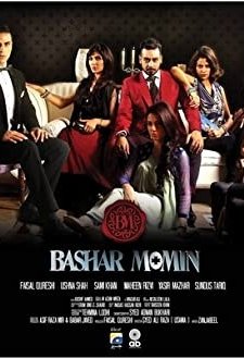 Bashar Momin (2012) afişi