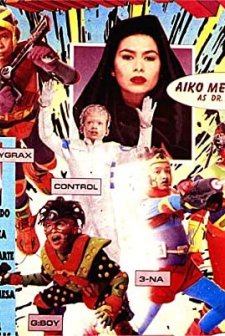 Batang-x (1995) afişi