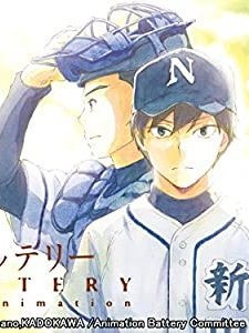 Battery (2016) afişi