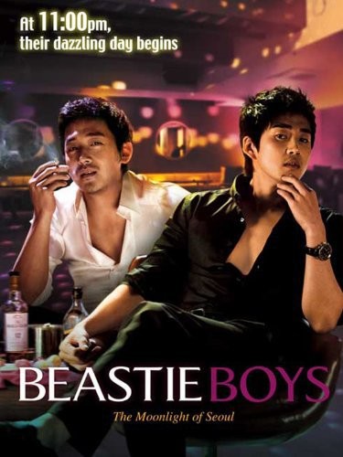 Beastie Boys (2008) afişi Beastie Boys (2008) afişi