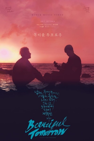 Beautiful Tomorrow (2017) afişi Beautiful Tomorrow (2017) afişi