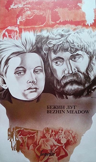 Bejin Çayırı (1937) afişi