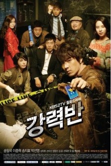 Belalı Polisler (2011) afişi Belalı Polisler (2011) afişi