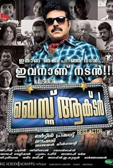 Best Actor (2010) afişi