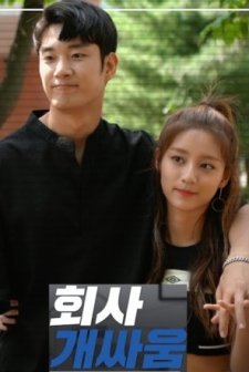 Between Friendship and Love 2