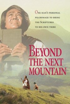 Beyond The Next Mountain (1987) afişi