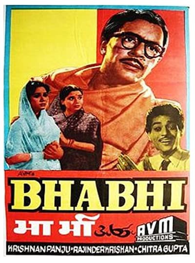 Bhabhi (1957) afişi Bhabhi (1957) afişi