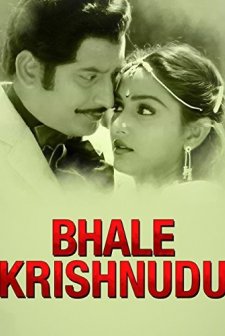 Bhale Krishnudu (1980) afişi