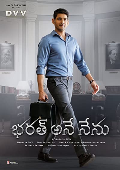 Bharath Ane Nenu (2018) afişi Bharath Ane Nenu (2018) afişi