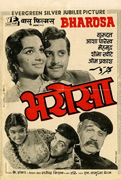 Bharosa (1963) afişi Bharosa (1963) afişi