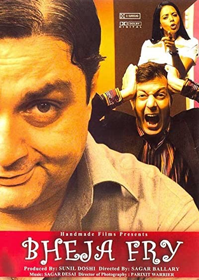 Bheja Fry (2007) afişi Bheja Fry (2007) afişi