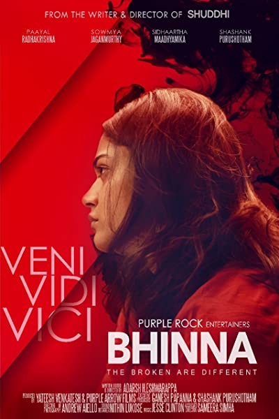 Bhinna (2019) afişi Bhinna (2019) afişi