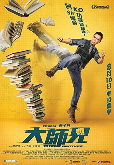 Big Brother (2018) afişi Big Brother (2018) afişi