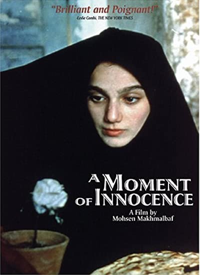 Bir Masumiyet Anı (1996) afişi Bir Masumiyet Anı (1996) afişi