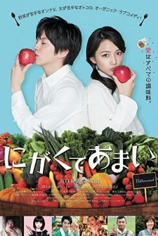 Bittersweet (2016) afişi