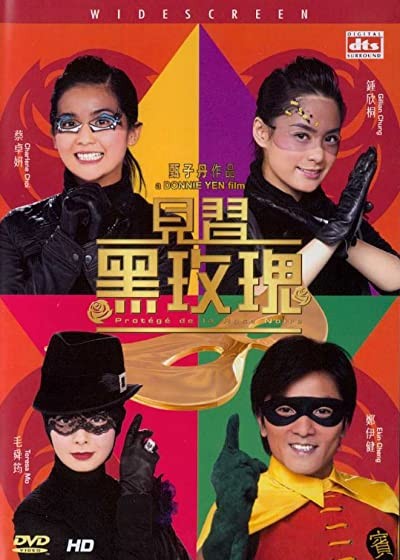 Black Rose Academy (2004) afişi Black Rose Academy (2004) afişi