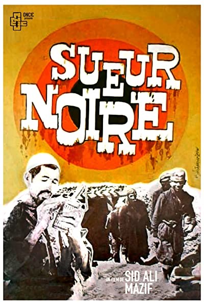 Black Sweat (1971) afişi Black Sweat (1971) afişi