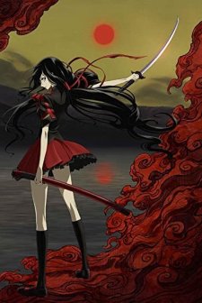 Blood-C (2011) afişi