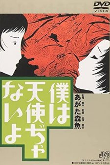 Boku Wa Tenshi Ja Naiyo