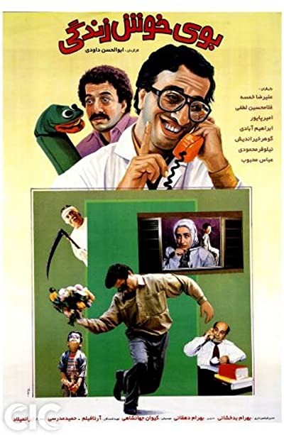 Boo-ye Khosh-e Zendegi (1994) afişi Boo-ye Khosh-e Zendegi (1994) afişi