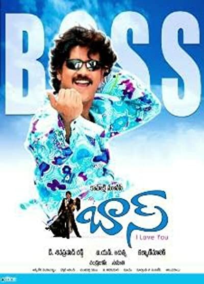 Boss (2006) afişi Boss (2006) afişi