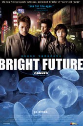 Bright Future (2002) afişi Bright Future (2002) afişi