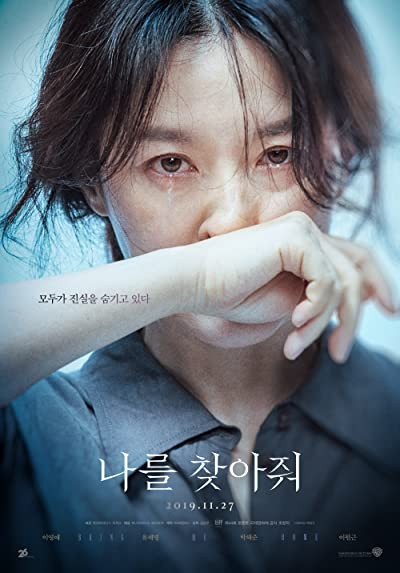 Bring Me Home (2019) afişi Bring Me Home (2019) afişi