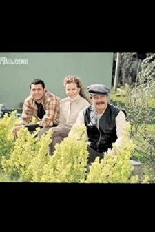 Bütün Çocuklarım