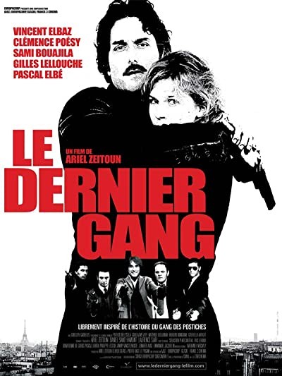 Büyük Kaçış (2007) afişi Büyük Kaçış (2007) afişi