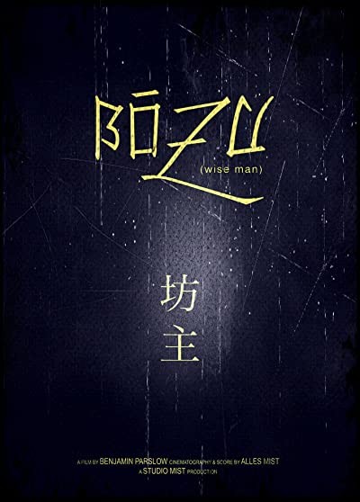 Bôzu (2009) afişi
