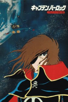 Captain Harlock (1978) afişi
