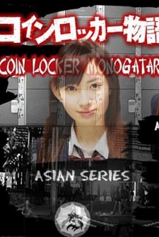 Coin Locker Monogatari
