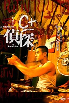 C+ Jing Taam (2007) afişi