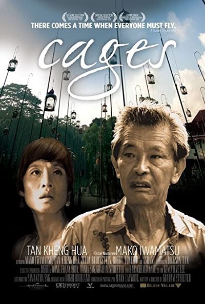 Cages (2005) afişi Cages (2005) afişi
