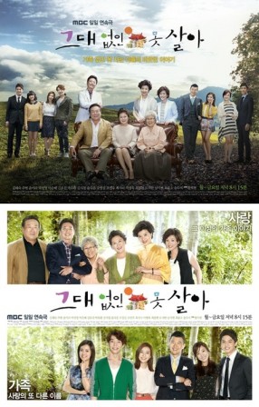 Can't Live Without You (2012) afişi Can't Live Without You (2012) afişi