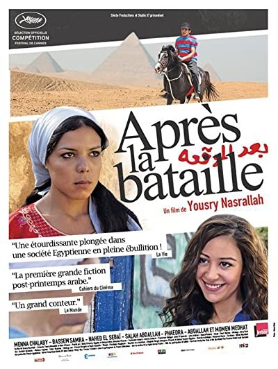 Çatışmadan Sonra (2012) afişi Çatışmadan Sonra (2012) afişi