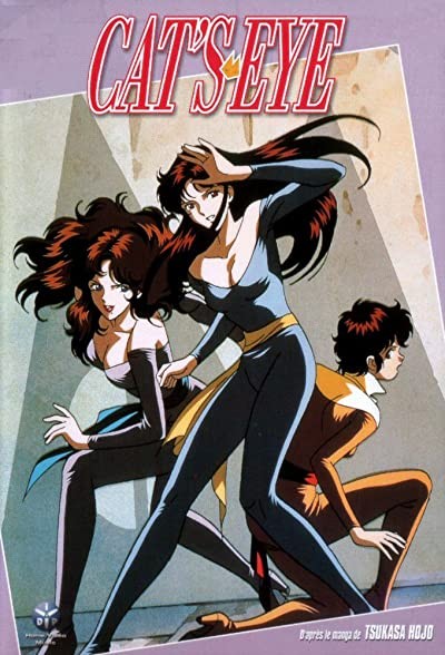 Cat's Eye (1983) afişi Cat's Eye (1983) afişi