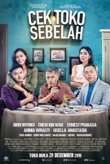Cek Toko Sebelah (2016) afişi