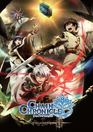 Chain Chronicle: Haecceitas no Hikari (2017) afişi Chain Chronicle: Haecceitas no Hikari (2017) afişi