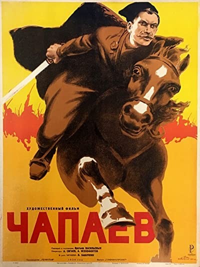 Chapaev (1934) afişi Chapaev (1934) afişi