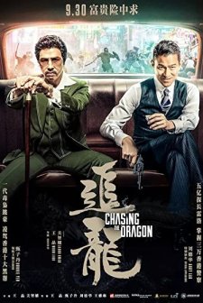 Chasing the Dragon (2017) afişi