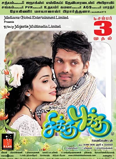 Chikku Bukku (2010) afişi Chikku Bukku (2010) afişi