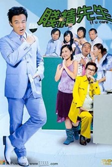 Chin Cheng Sin Sang (2002) afişi